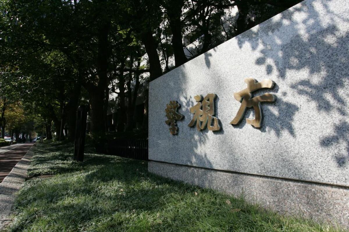 交際相手との登校に不満、位置情報アプリで特定し…暴行しスマホ強奪疑い、高校生5人逮捕