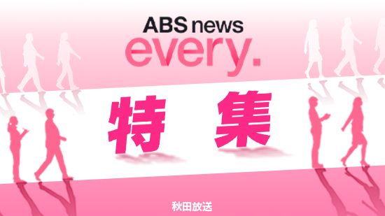 秋田の出戸浜海水浴場、砂浜の喪失により海開きを断念
