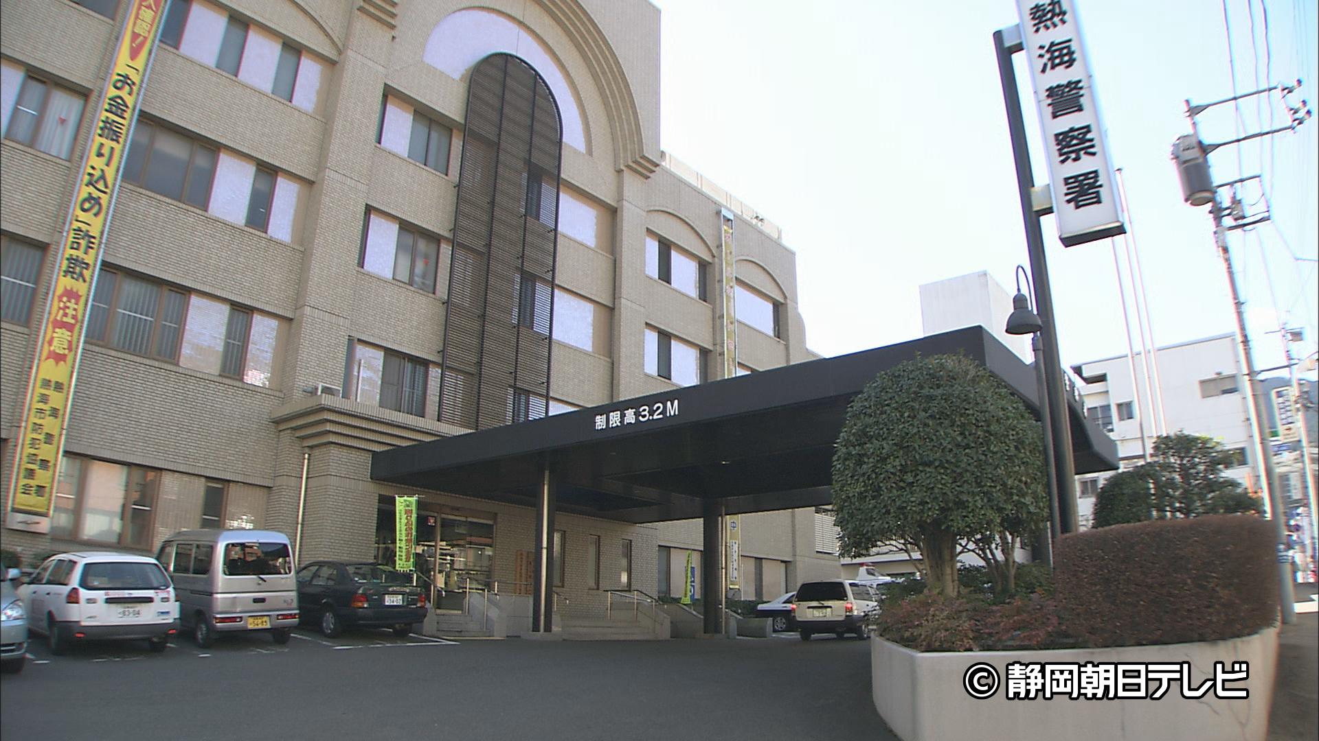 5月に名誉毀損で逮捕された熱海の徐浩予さん（33）、6月4日に名誉毀損で再逮捕