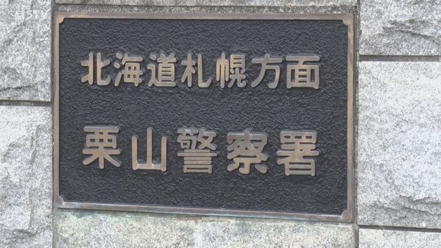 コンビニの駐車めぐり言いがかり…長さ約80センチの金属棒で男性殴る　アフガニスタン国籍の男再逮捕