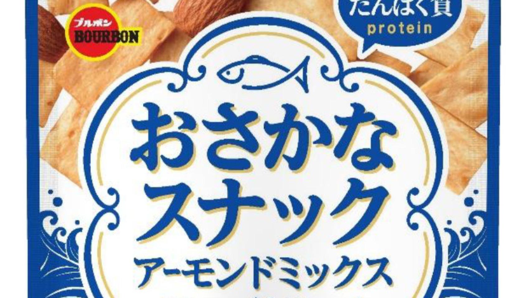 小魚アーモンドが旨すぎるんだが