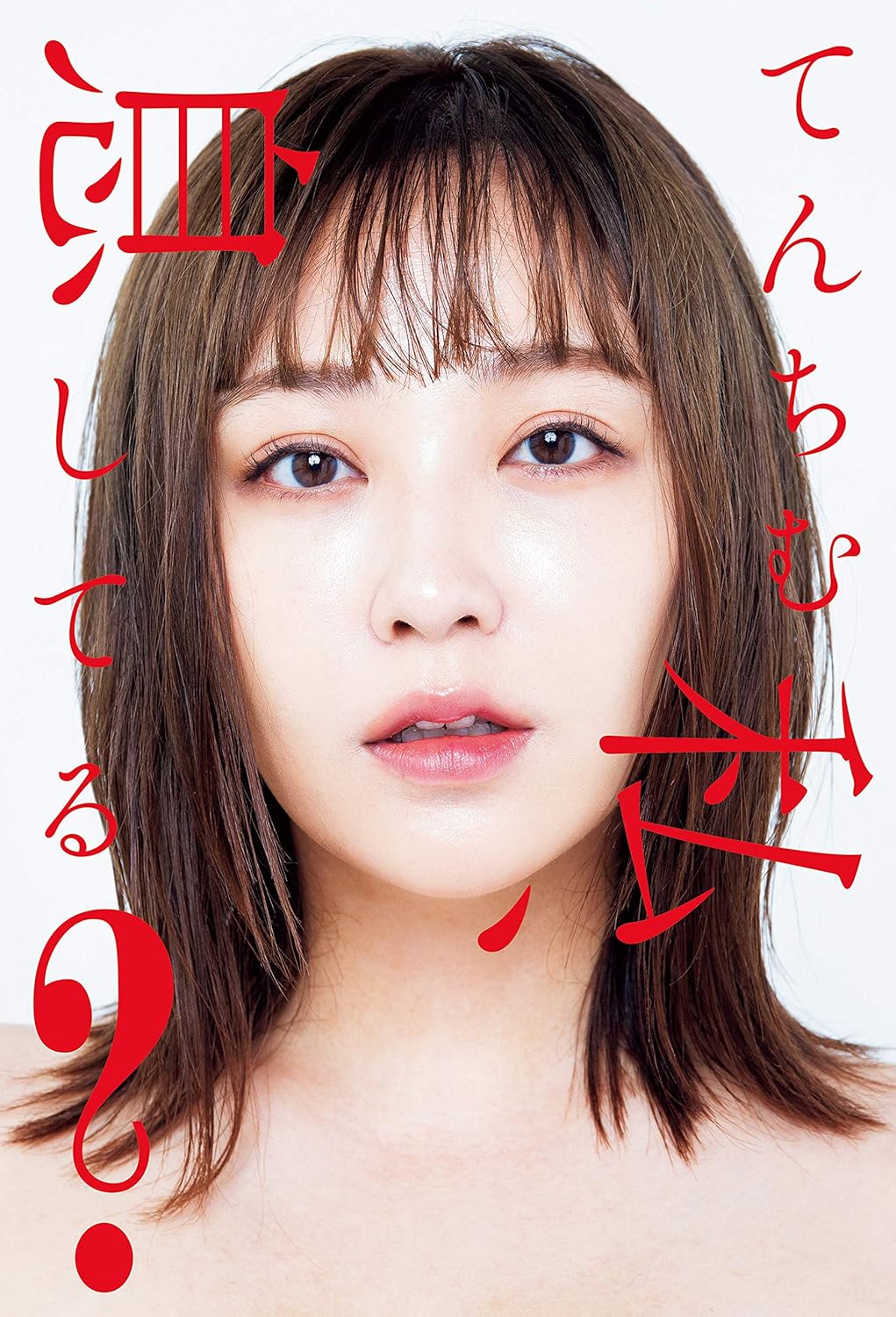 キャバ嬢なんかやらんで月給20万とかで働いた方がいいよ。金銭感覚壊れるし同僚のいじめが多いし