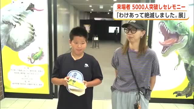 太平洋戦争当時は日本は絶滅戦争をしていると気がついていなかった