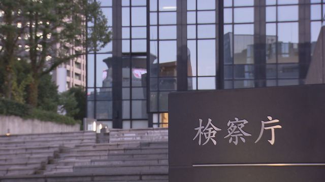 賭場を開いてもグエンさんなら不起訴