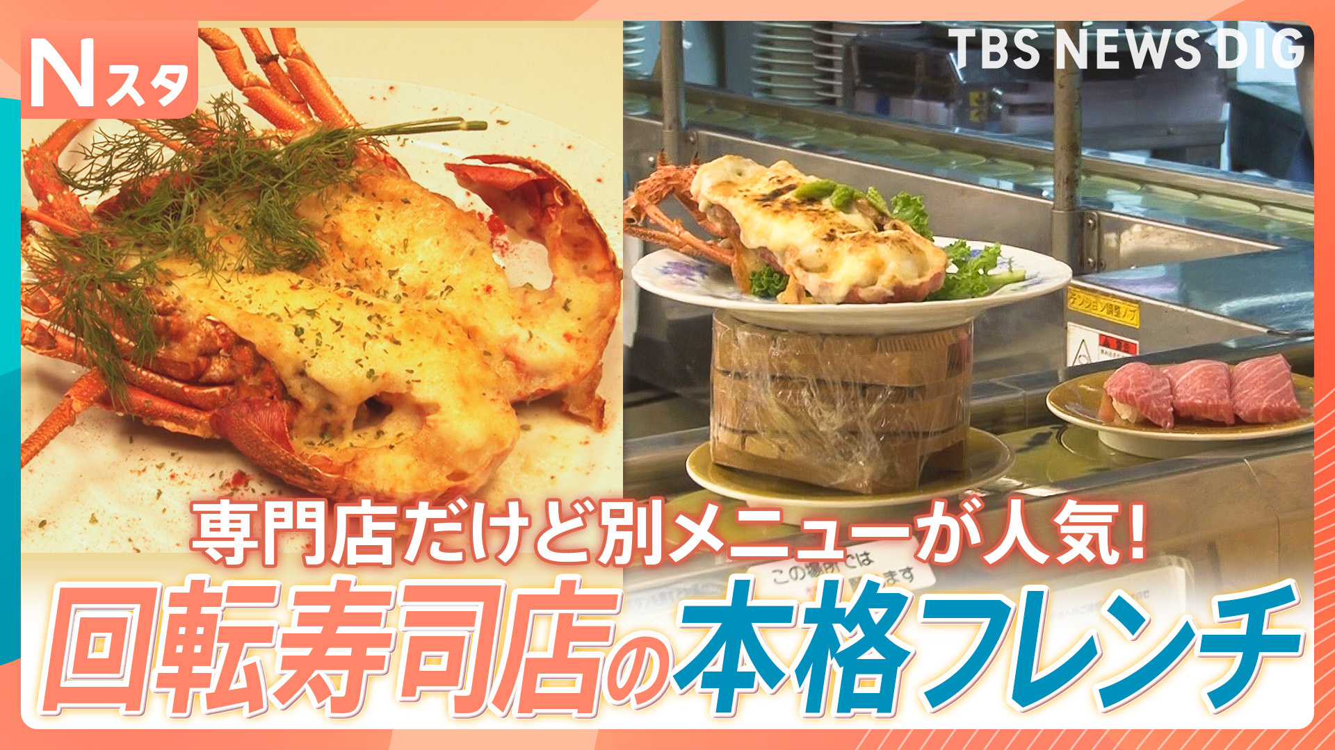 豚の生姜焼きって豚ロースと細切れ、どっち好き？
