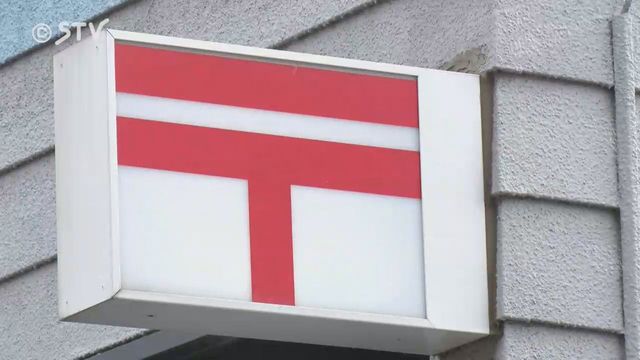 トラック燃え郵便物約4600通とゆうパック19個焼損　差出人や受取人の特定困難