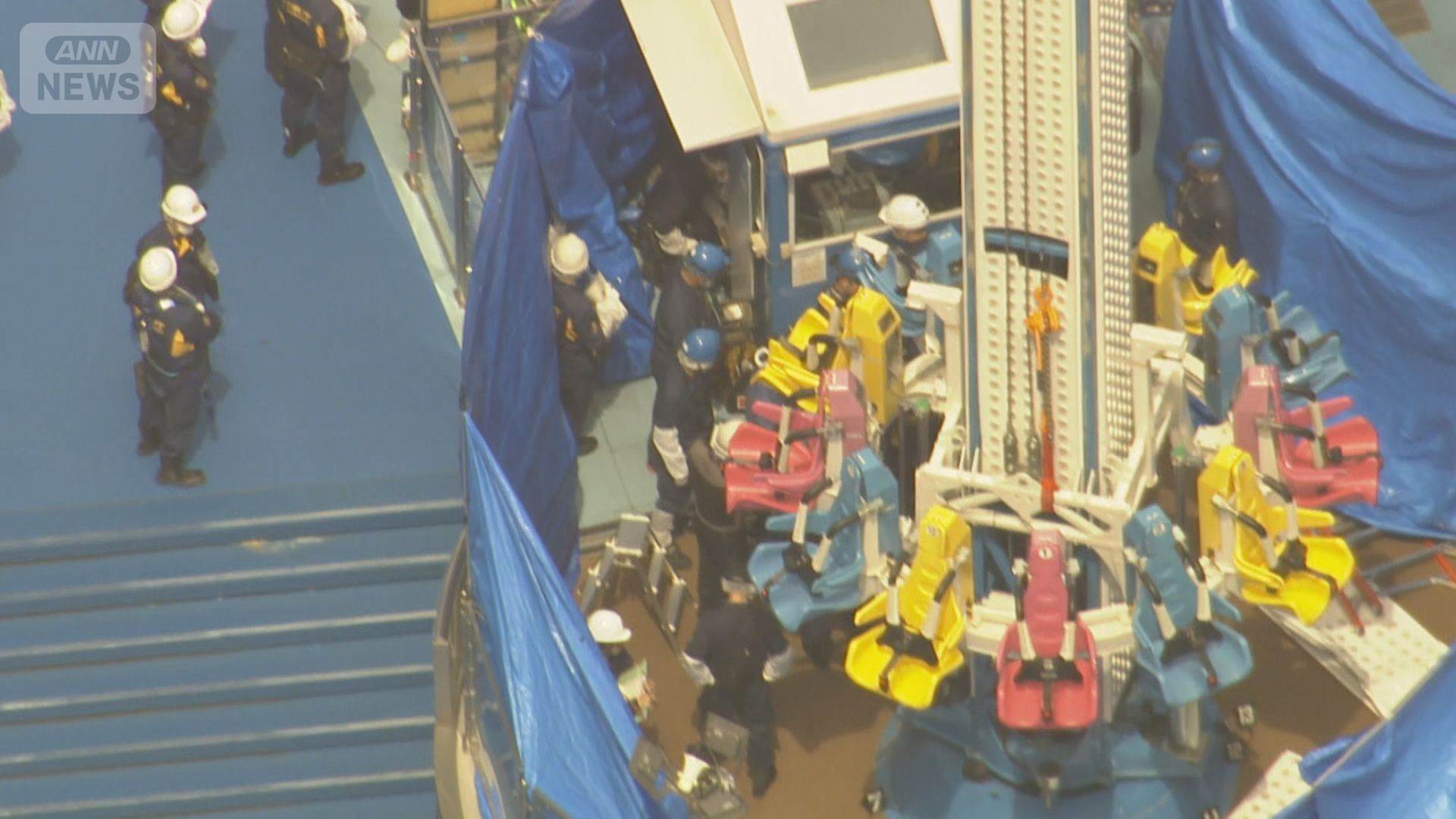 【速報】　東京ドームシティの点検中事故、遊具が降下した原因は油圧漏れと判明