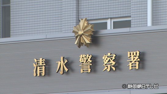 「父が自宅で亡くなっている」警察官が駆け付けると遺体はすでに腐敗　通報した息子を逮捕