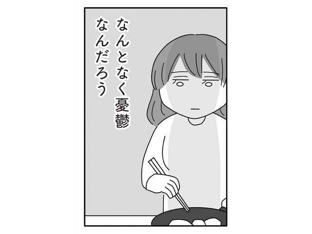 他人を好きになる事がほぼないんだけど、頭がおかしいのかね？