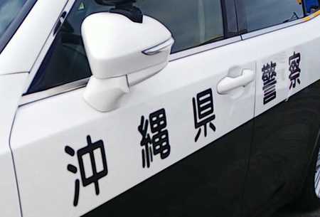 女子高生の従業員を盗撮容疑　41歳男を逮捕　事務所やトイレにカメラ設置