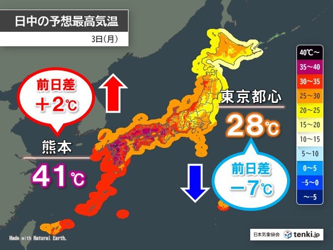 【速報】　　東京は秋 　　　★2
