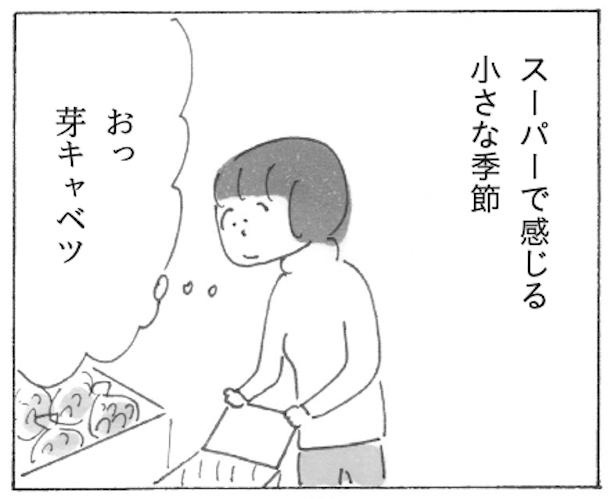 子どもの頃ヨーグルを食っていて大人になって食ったら不味かった