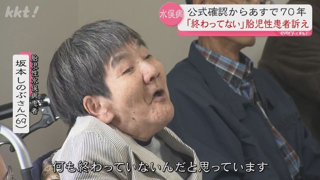 ただ魚を食べた人達の脳に不可逆的な損傷を与えた水俣病って恐ろしいよね