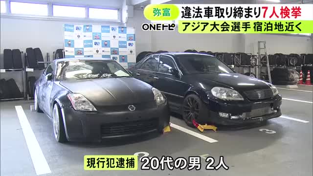 名古屋で知能障害者の車カス7匹を殺処分。名古屋港でドリフト、ナンバーなし走行、違法改造、無免許