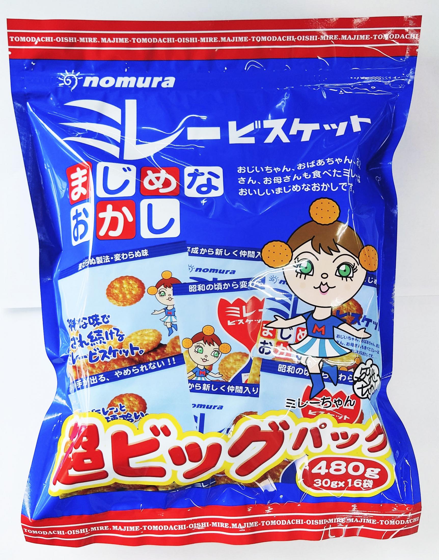 高知「ナフサ不足でミレービスケット生産中止」高市特別査問会（特高）「ナフサ不足は嘘だと言え」