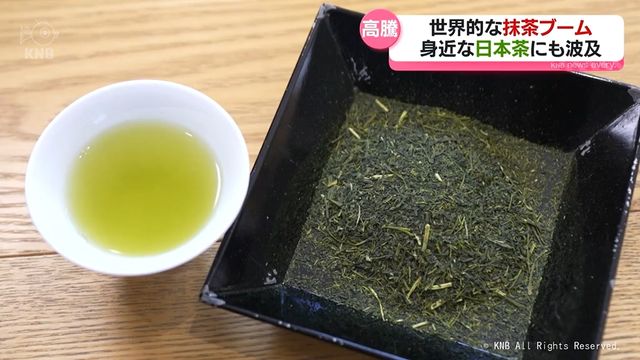 日本茶ブームで抹茶高騰　緑茶もピンチ！！買えなくなる　急げ