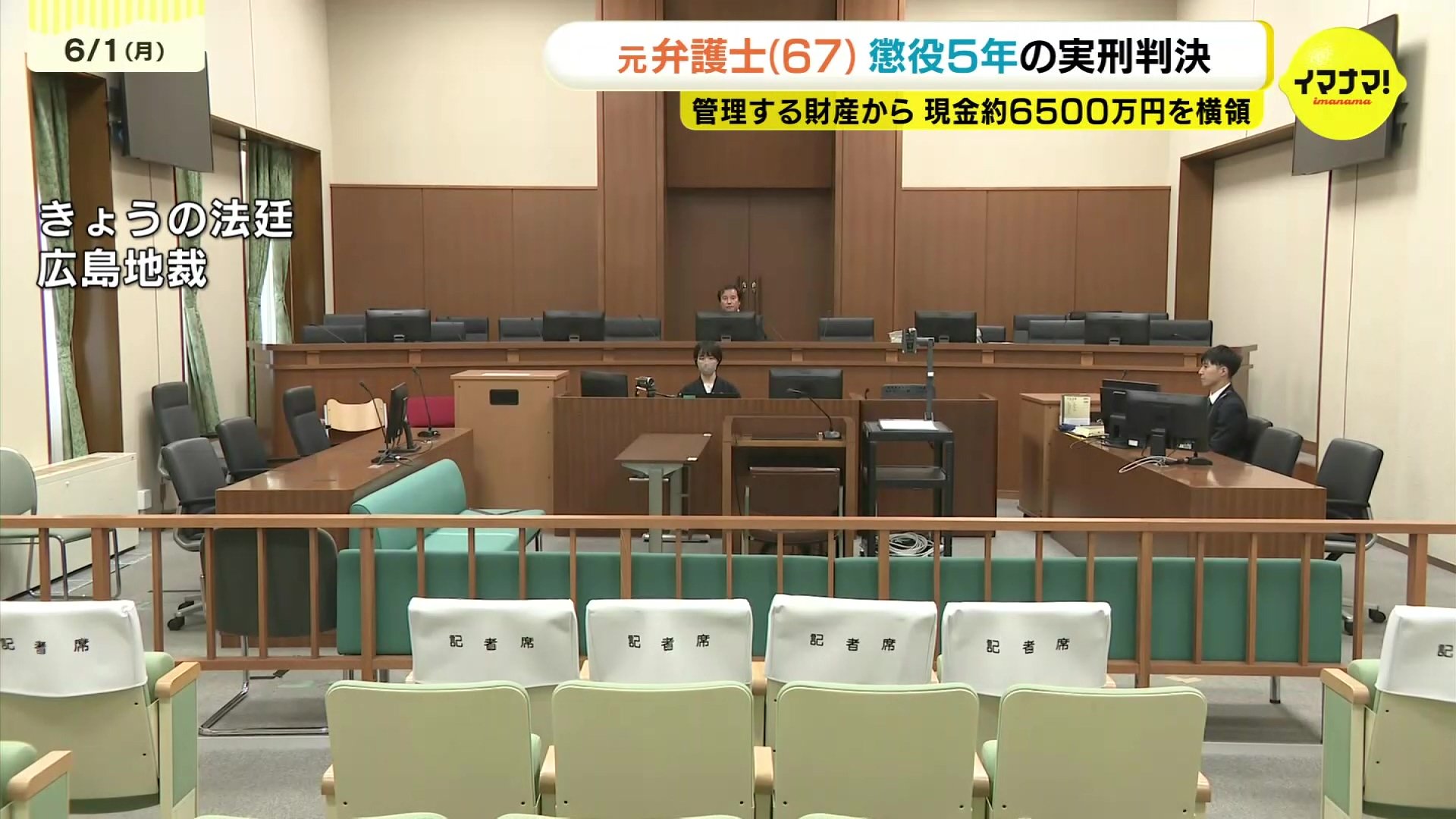 弁護士も人脈を作って上手く立ち回らなければ、一生貧乏で終わる。