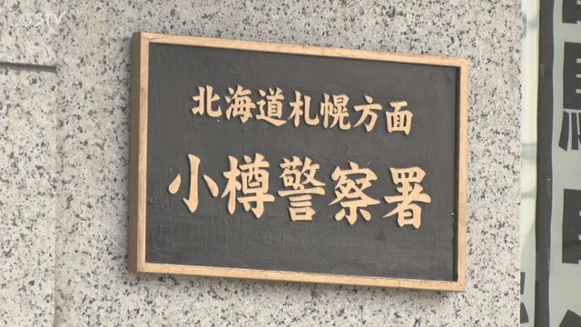 祭り会場で84歳逮捕　10代前半女性の上半身触る