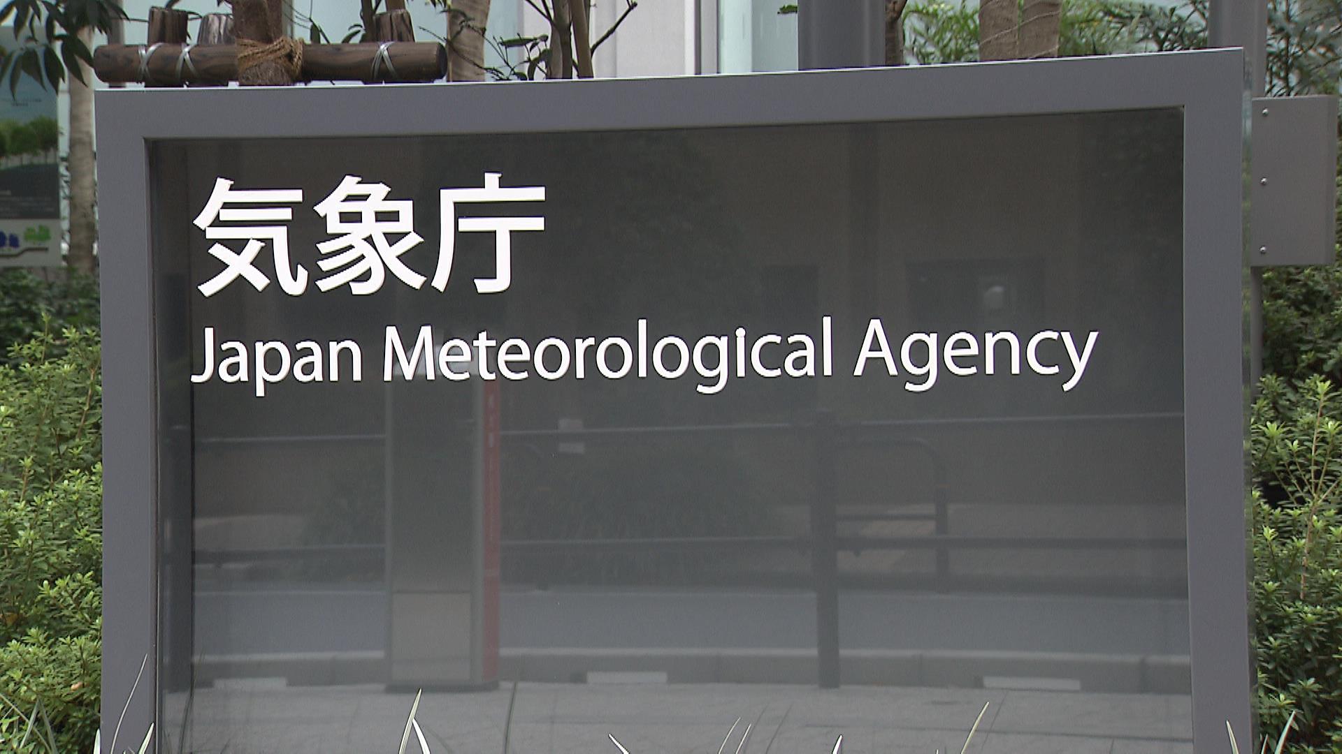 雨の様子はどうですか？