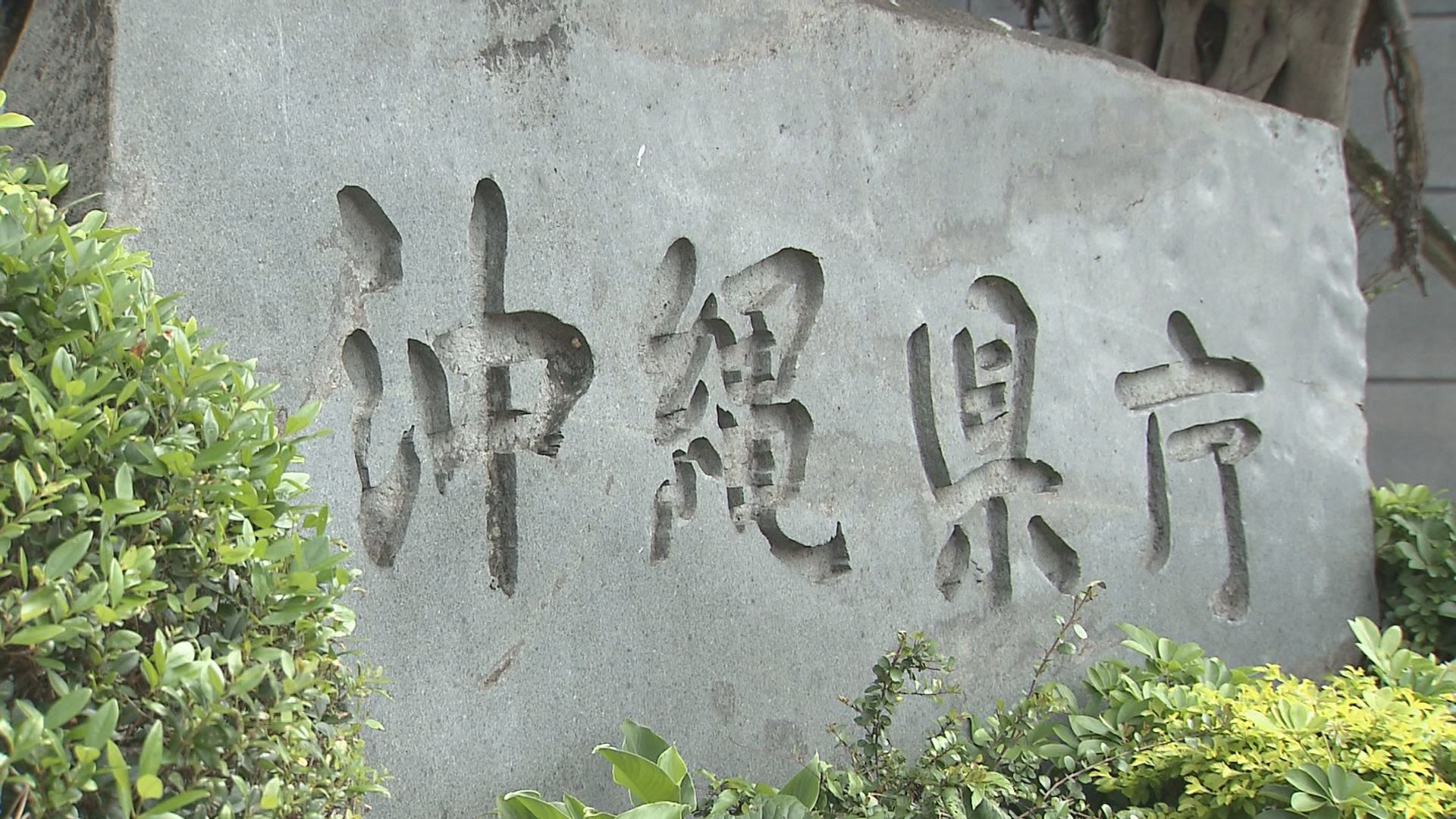 沖縄県警、警棒で片目失明の少年に相場の10倍以上の示談金8800万円を払ってしまう。弁護士相場830万円