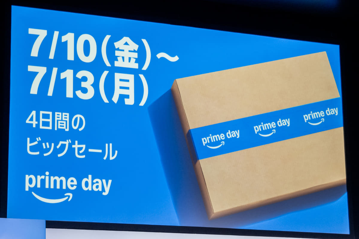 何買う？Amazonプライム先行7月7日から