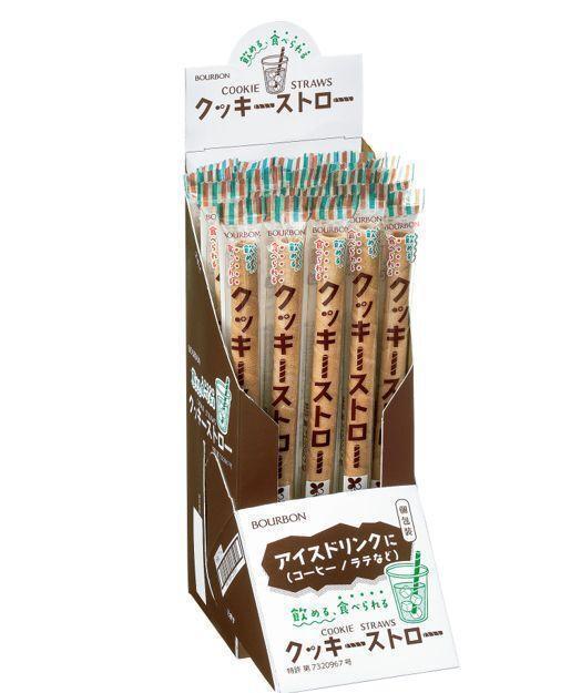 ブルボン「クッキーストロー」一般販売開始　ストローとして冷たい飲み物を飲んだ後に食べられる