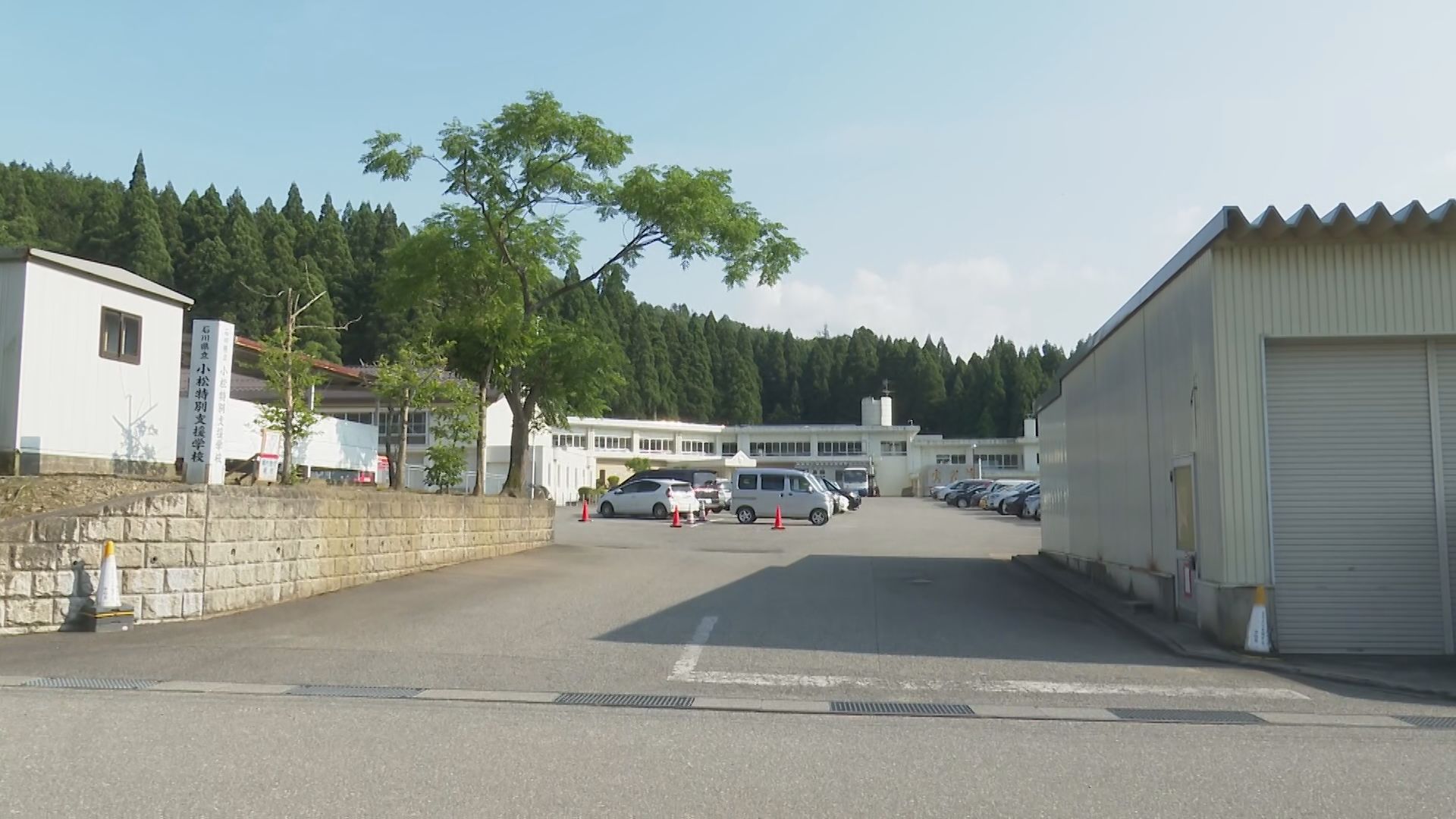 特別支援学校で10歳男児が不明 「トイレに行く」と教室出る　上履きが田んぼで発見　石川