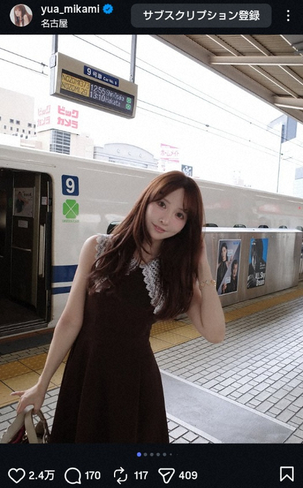 🇯🇵総理大臣・高市早苗ことTKICHサナ、アイドル三上悠亜に見えてきたと俺の中で話題