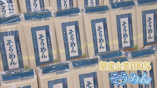 俺は6月から9月までそうめんの予定