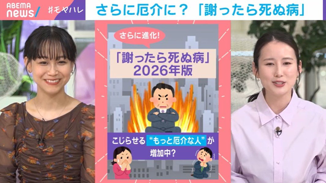 気が小さいからコンビニの店員にも謝っている