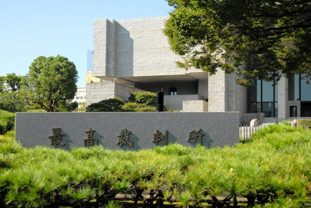 猪苗代湖ボート3人死傷事故、操縦した男性の無罪を見直しか　最高裁