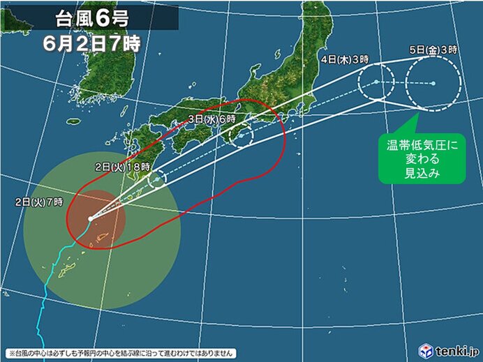 台風〜！！！皆さんの今の様子を聞いてみたいと思います