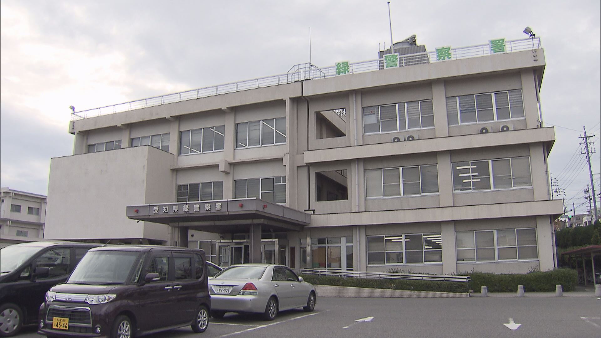 荷おろし中に冷凍サバ入りの箱50個ほどが崩れ下敷きに　40代くらいの男性作業員が死亡