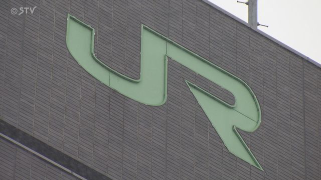 JR北海道、地球温暖化でレールが伸びて特急2本と普通4本が運休、約110人に影響