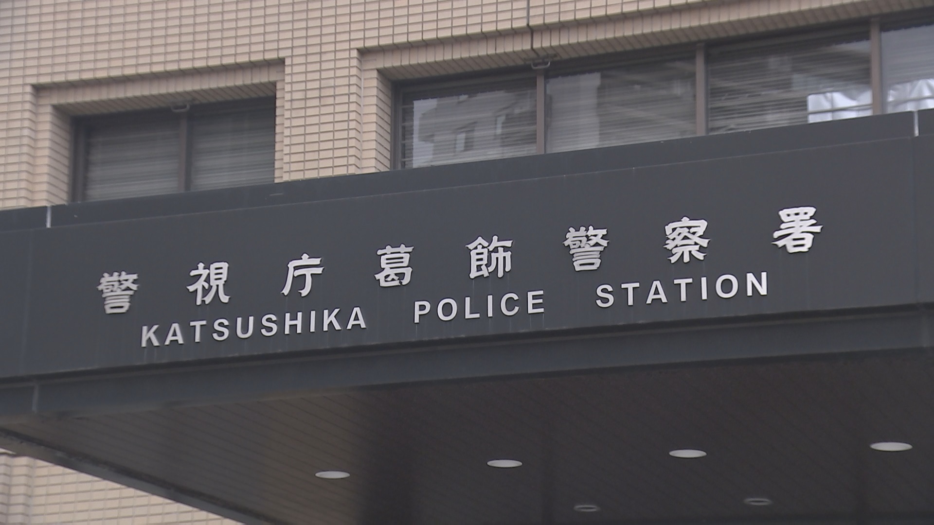 女性でも殴りかかってきたり蹴り入れたりするよな