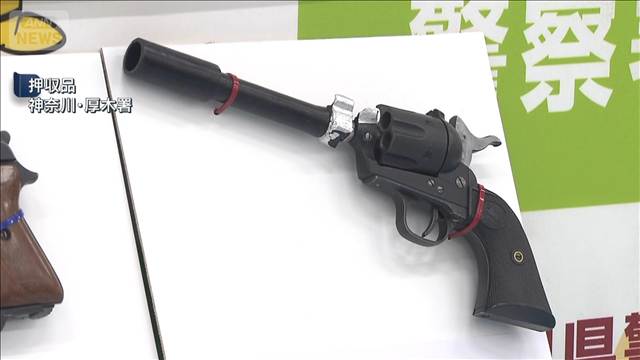 覚醒剤の売人グエンの車を捜索したら拳銃４丁と実弾８３発出てきたｗ