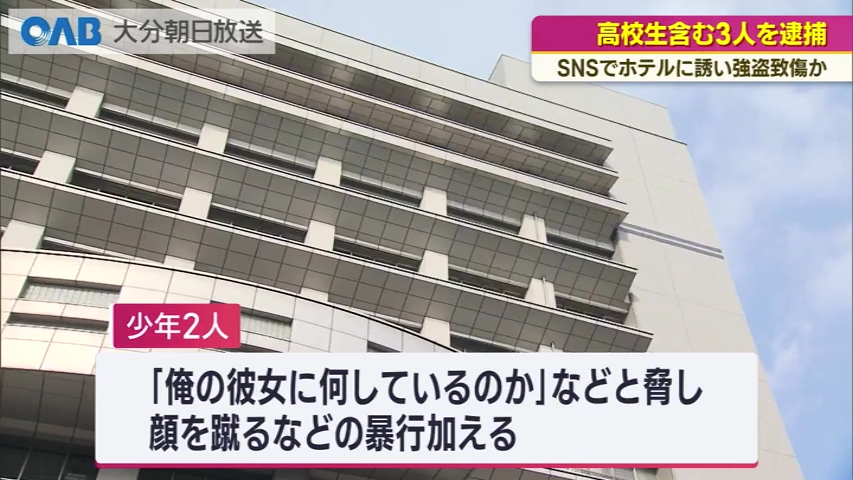 バイト（16）、男子高校生（17）、女子高生（15）でつつもたせ