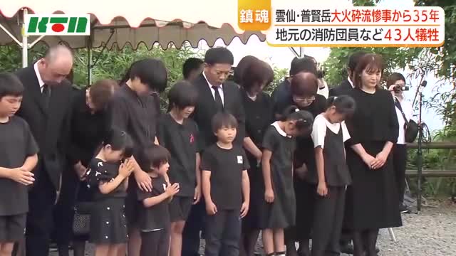 クソマスゴミが決まりを守らず禁止区域で取材を続けた結果、43人が死亡した雲仙普賢岳事故から35年