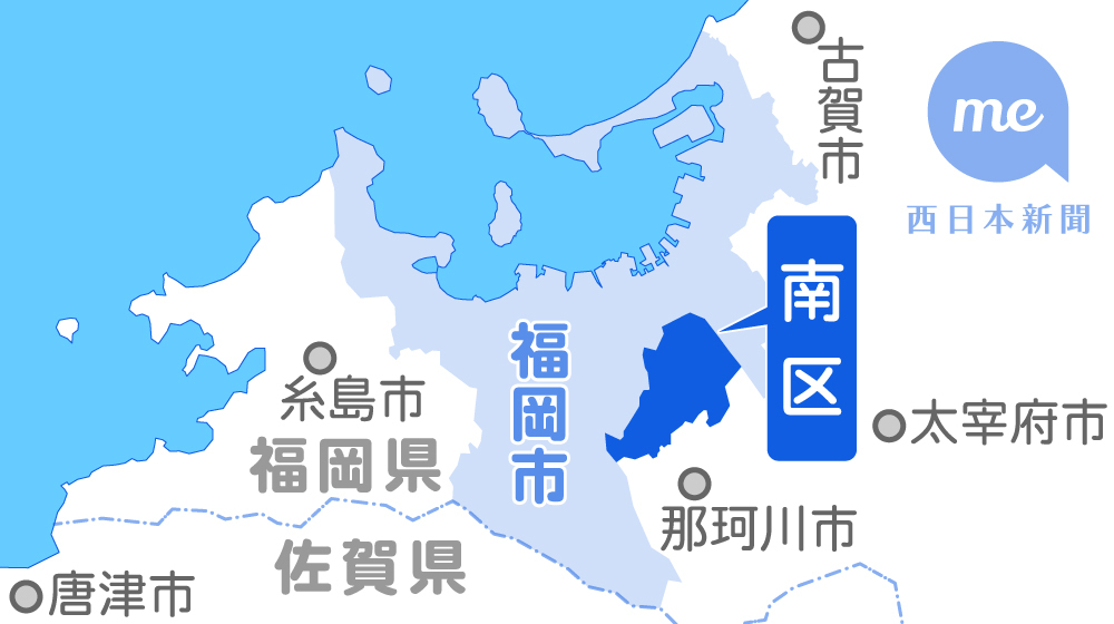 無断で置かれた敷地内のお地蔵さんに賛否