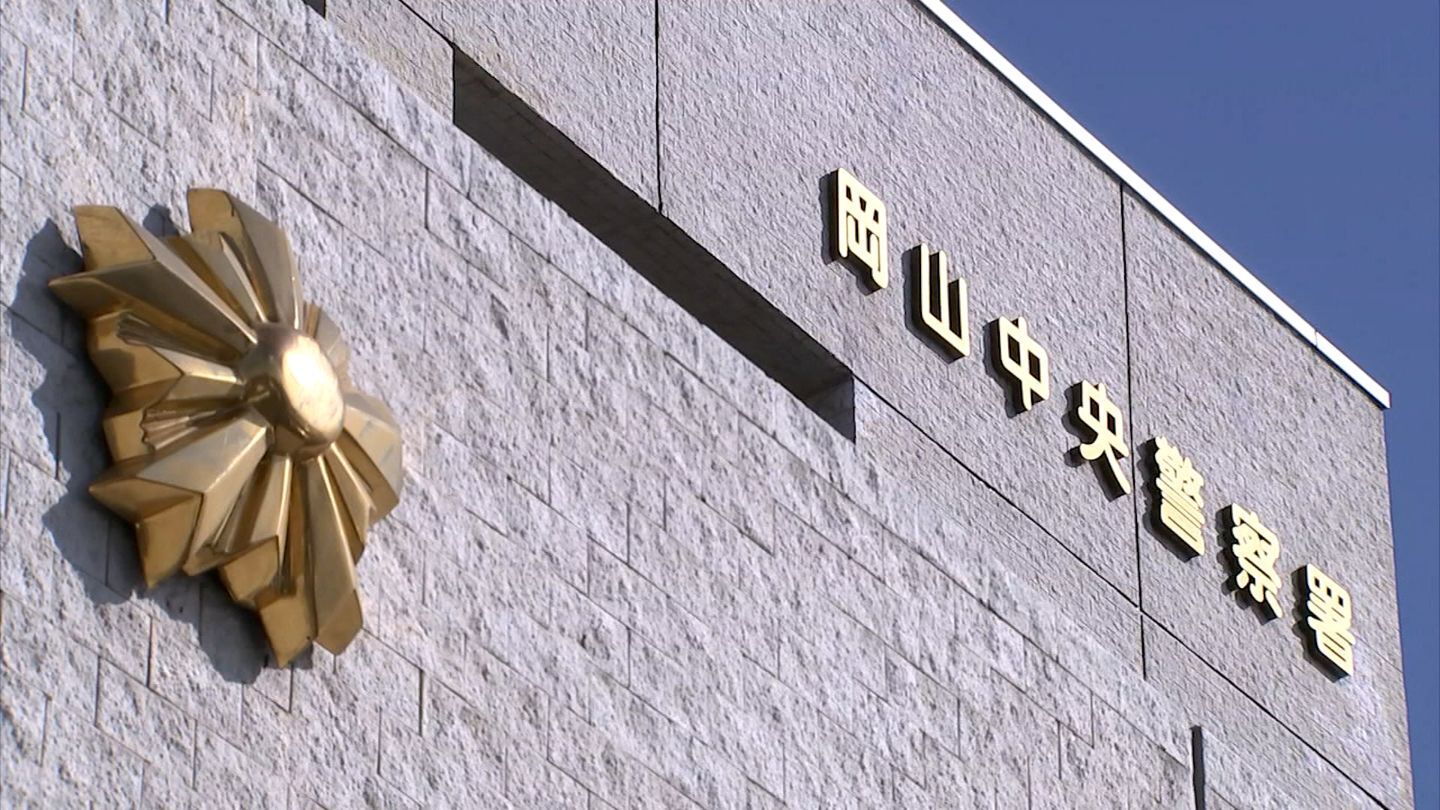 「ここはわしの縄張りじゃ」飲食店への入店を拒否され従業員を脅迫した疑い　暴力団幹部の男を逮捕