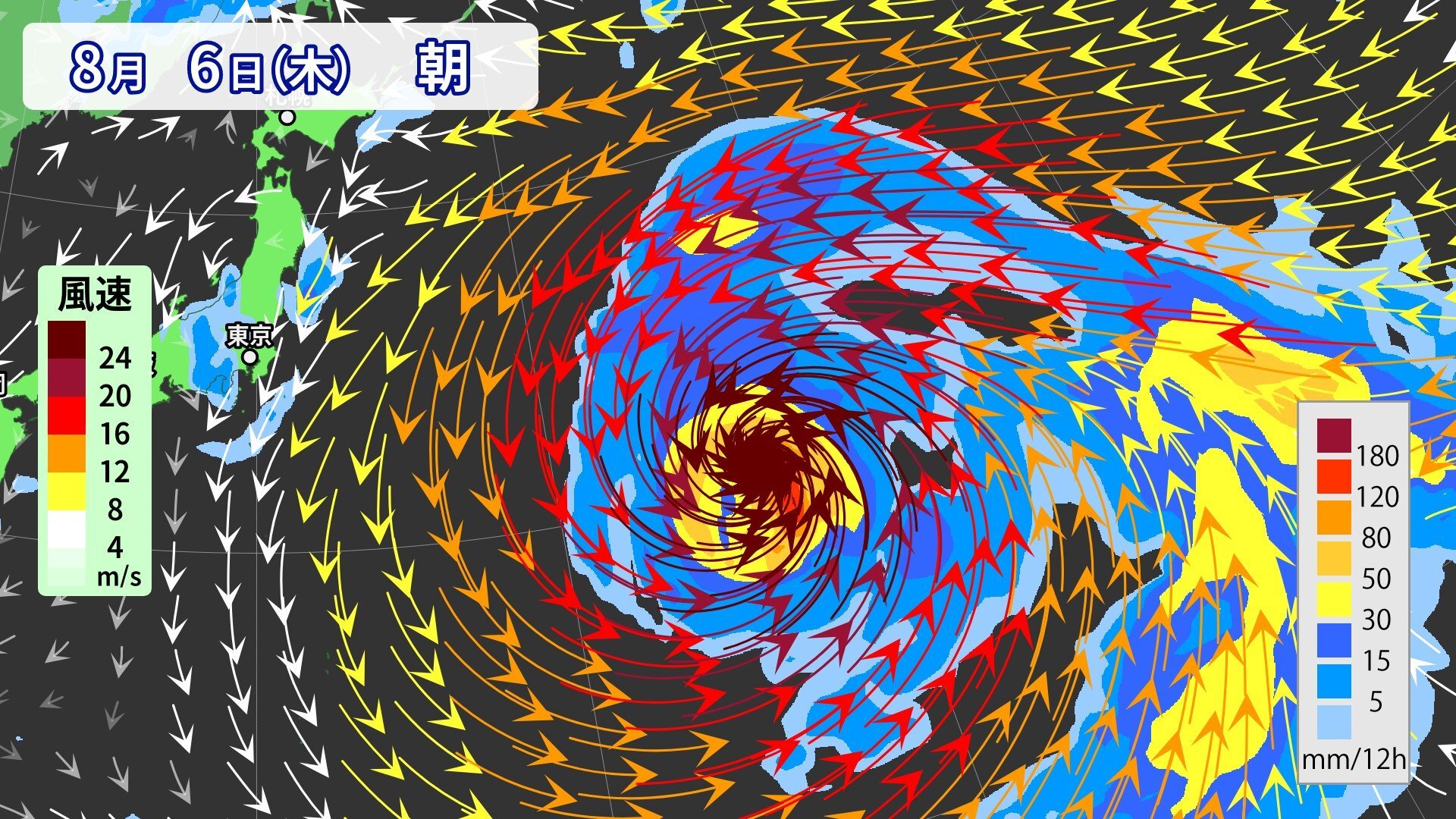 「台風13号ドルフィン」が24時間以内に発生