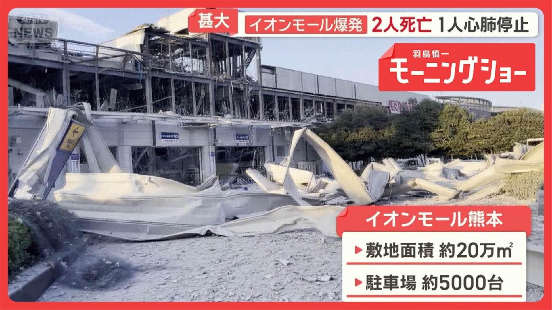 専門家「爆轟といって非常に奇異な爆発現象です」ぼく「アパマンは？福島原発は？珍しくなくね？」