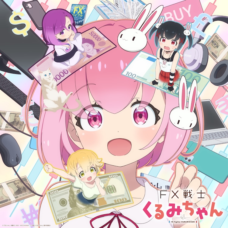 FX戦士くるみちゃんアニメ化