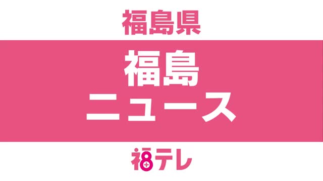 五色沼の遊歩道・立ち入り制限を一部解除　クマ被害受けて一時制限＜福島県北塩原村＞