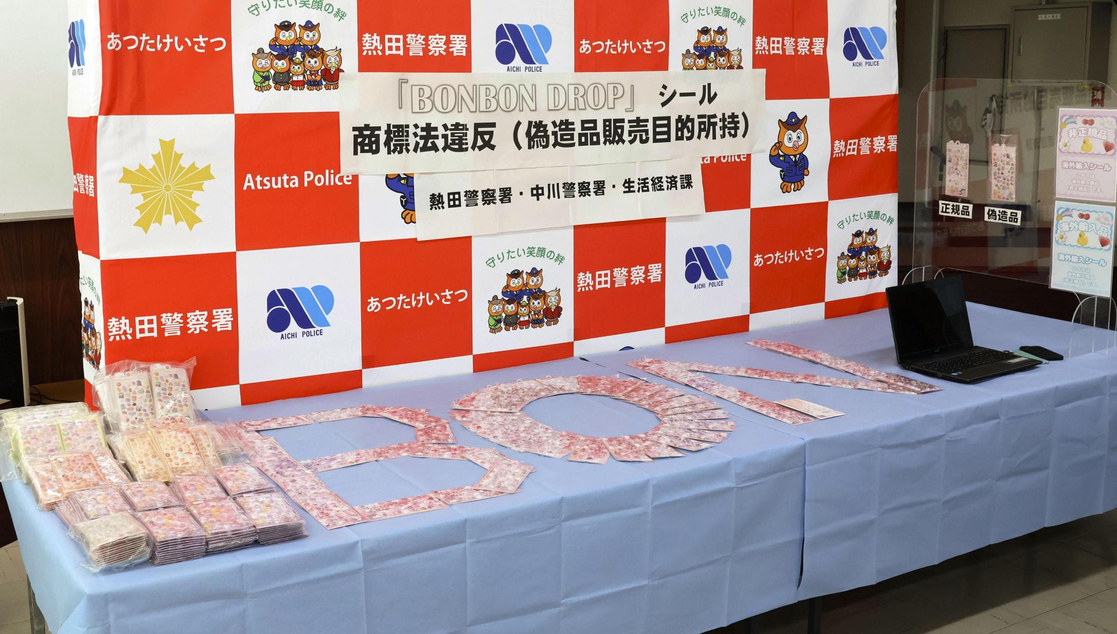 愛知県警の並べ師「東京大阪名古屋。日本三大都市の矜持というものをみせてやる」