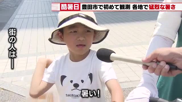 地獄の猛暑が続く名古屋周辺、セントレア市だけ異常に気温が低いと話題