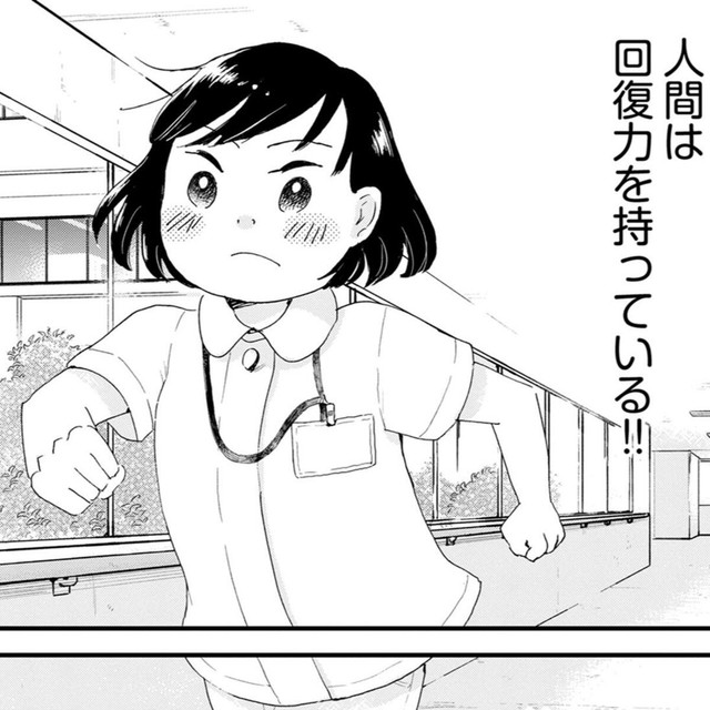 統合失調症だと、俺は天皇陛下の息子だみたいに言う人もいるからな