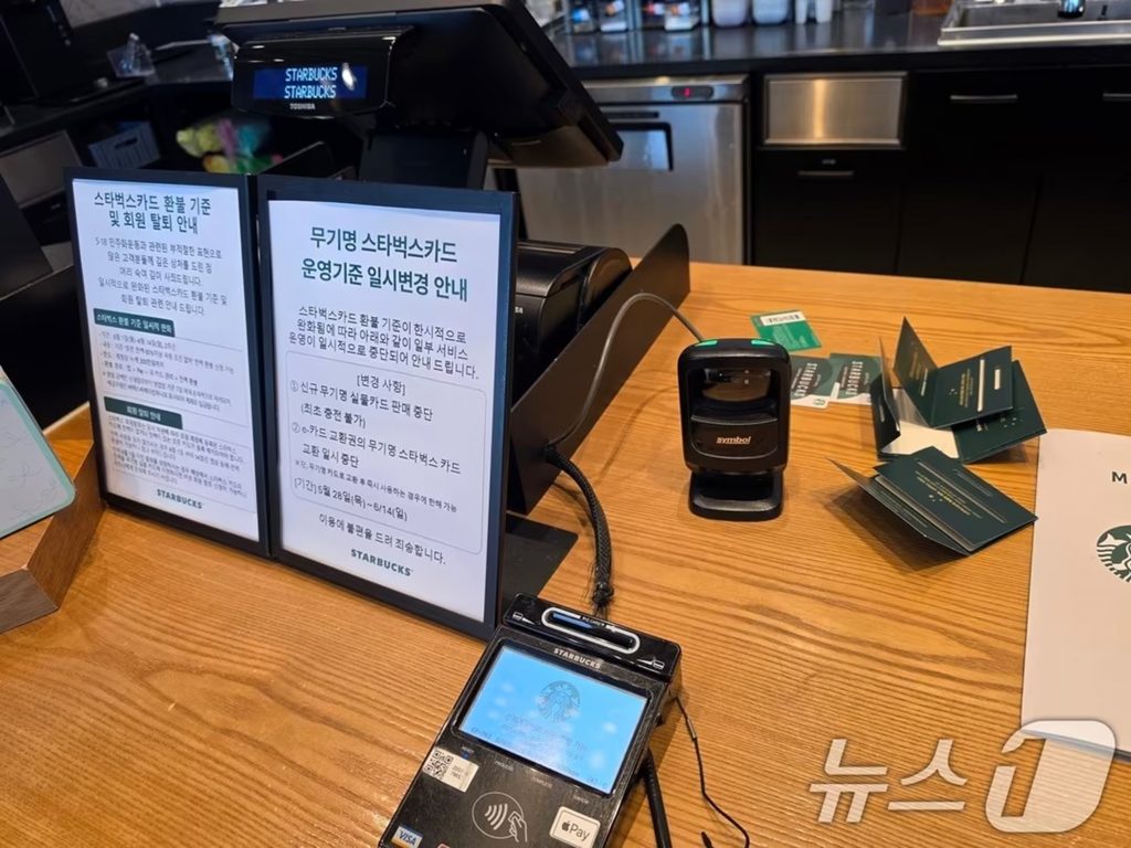 韓国スタバ、5.18（光州事件）の日に起こしたイベントで韓国民ブチギレ、返金騒ぎに