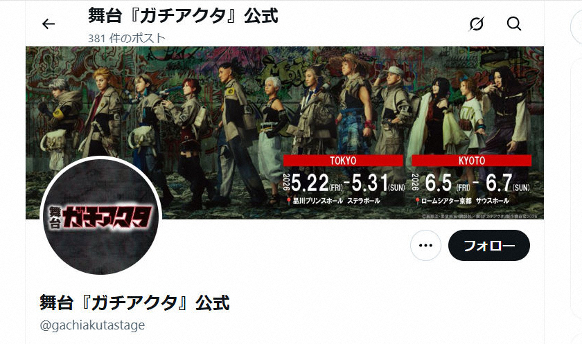 映画と違って舞台って観るハードル高いよな。どこで何演ってるんだ？