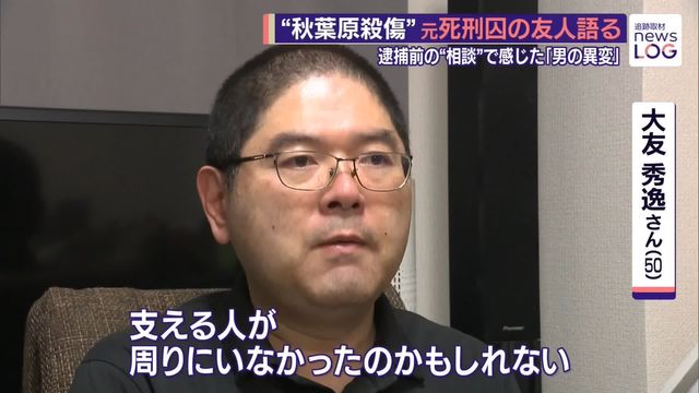 寂しさって自分が社会から必要とされていないと起こる感情らしいな